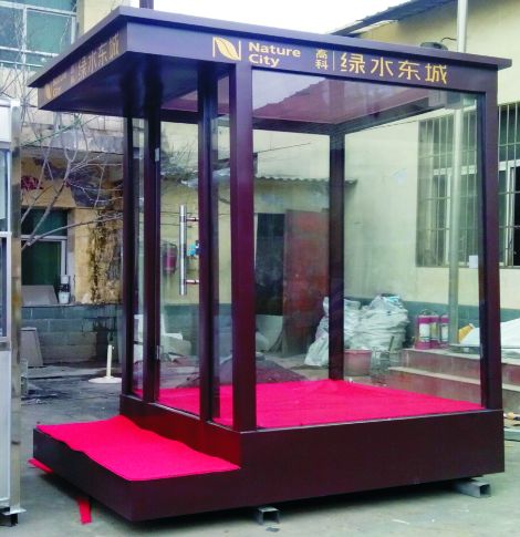 同创岗亭 展示图