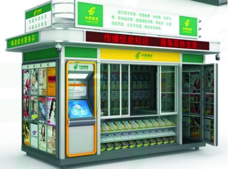 同创岗亭 展示图