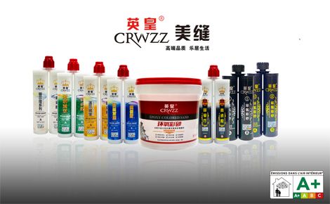 英皇美缝剂 展示图