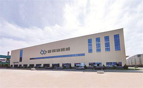 晋钢洛凯威 展示图