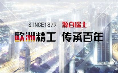 ABB电气 展示图