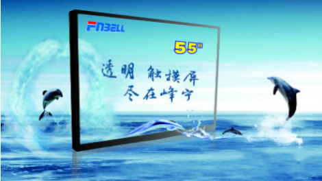 峰宁股份 展示图