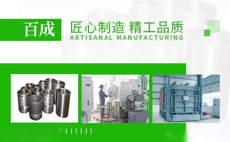 百成Baicheng 展示图