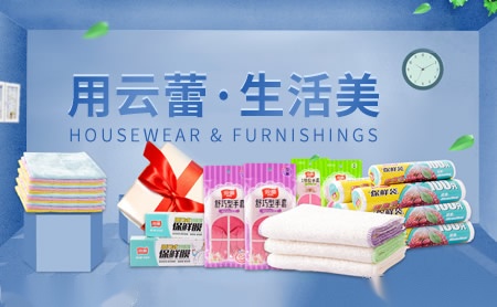 云蕾 展示图