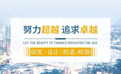平高PG 展示图