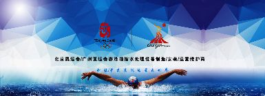 JT金泰泳池 展示图