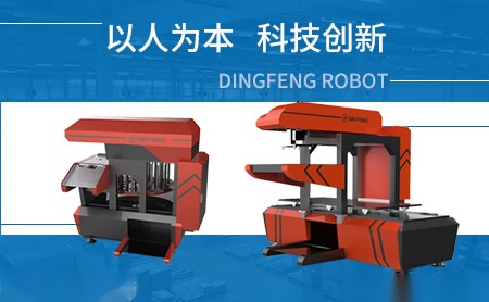 鼎峰机器人 展示图