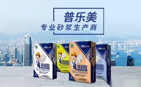 普乐美 展示图