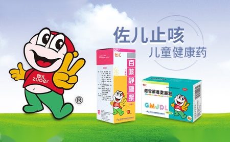 奔球钢管 展示图