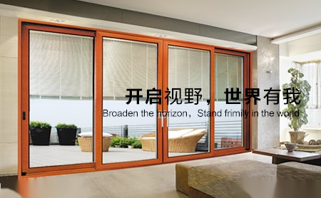 金丰门窗 展示图
