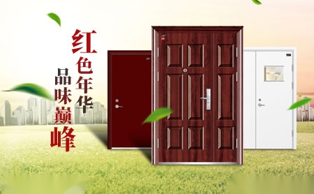 红峰门业 展示图