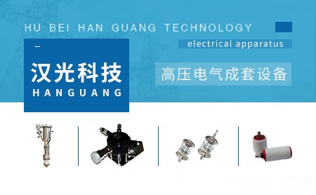 汉光 展示图