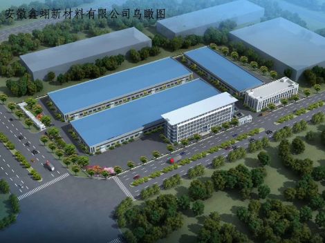 鑫翊 展示图