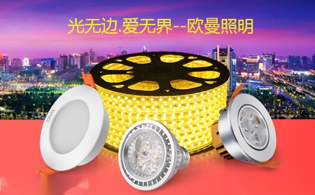 欧曼 展示图