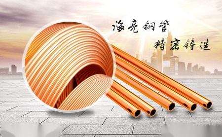 海亮HAILIANG 展示图