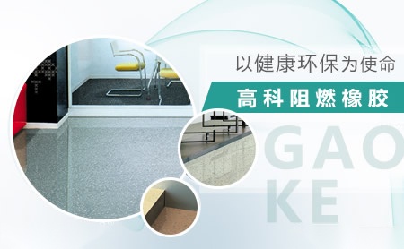 高科GOGWA 展示图