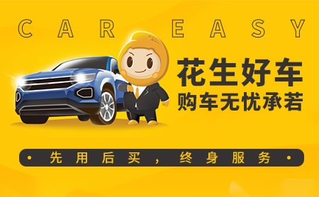福熙FUXI 展示图