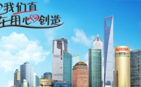 博太科 展示图