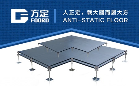 方定 展示图