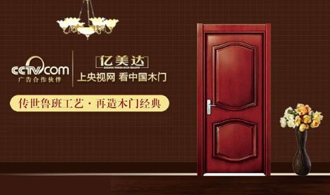 亿美达 展示图