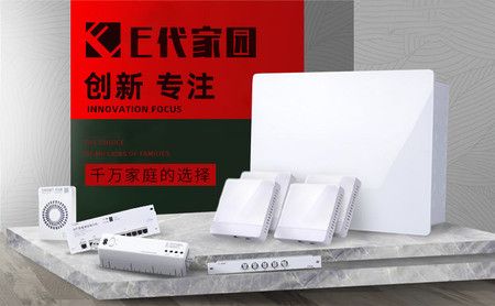 e代家园 展示图