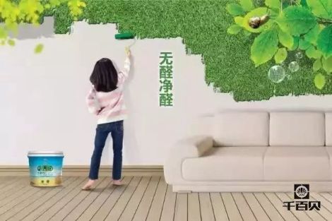 千百贝贝壳粉 展示图