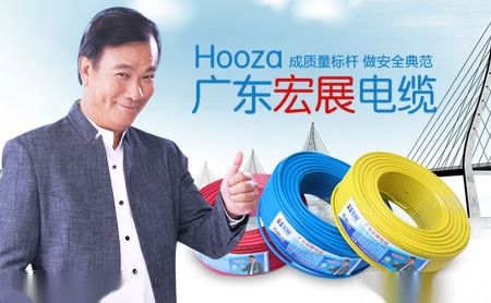 宏展HOOZA 展示图