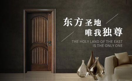 东尊木业 展示图