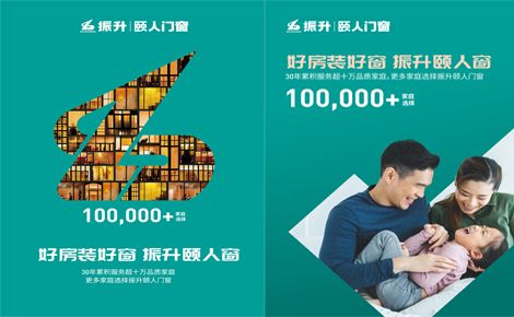 振升铝材 展示图