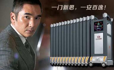 RONGO荣高 展示图