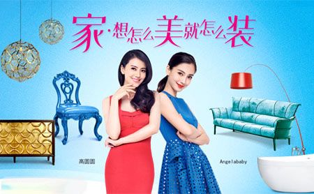Macalline红星美凯龙 展示图