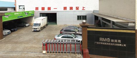 瑞美高RMG 展示图