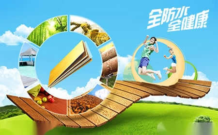 万树ONESURE 展示图