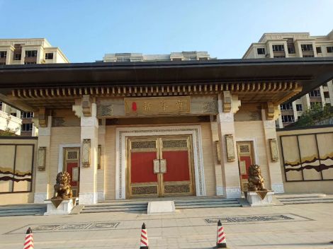 吉祥府铜门 展示图