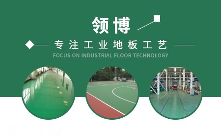 领博 展示图