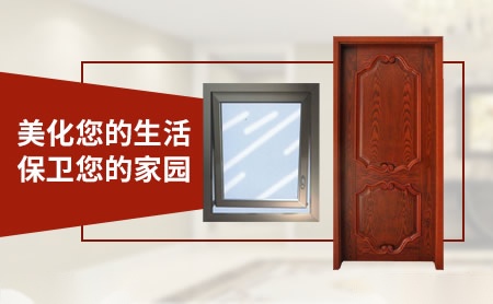 艾斯沃ICEWALL 展示图