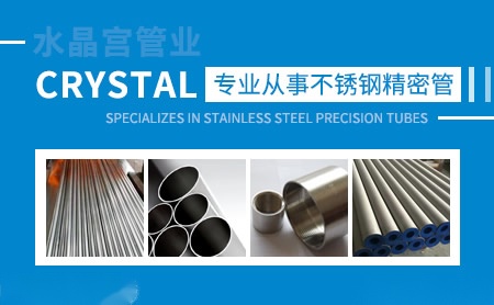 CRYSTAL 展示图