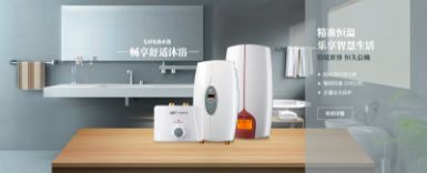 飞羽快热 展示图
