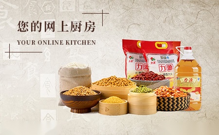和特HETE 展示图