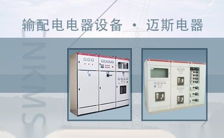 科迈斯CNKMS 展示图