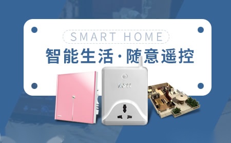 印山台 展示图