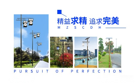 华灯初上照明 展示图