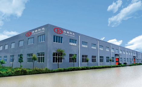自由阳光 展示图
