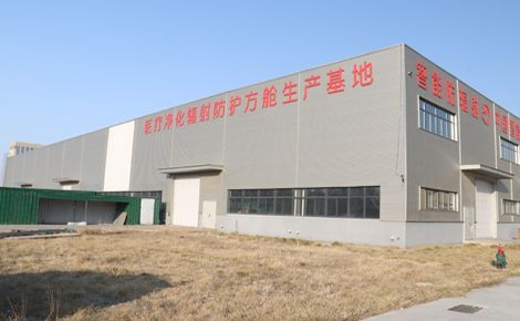 东升医特 展示图