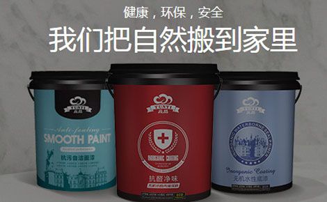 云易涂料 展示图
