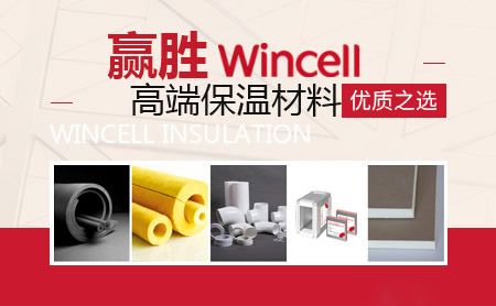 WINCELL赢胜 展示图