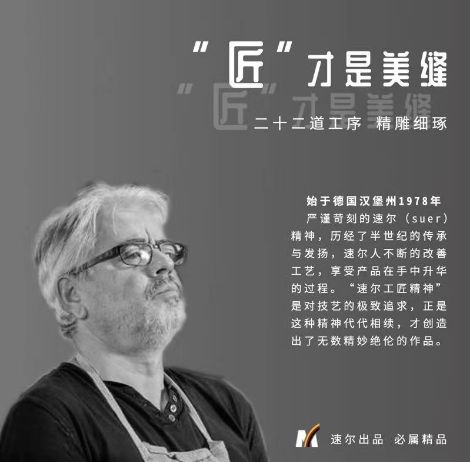 速尔美缝 展示图