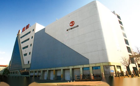 颐中ETSONG 展示图