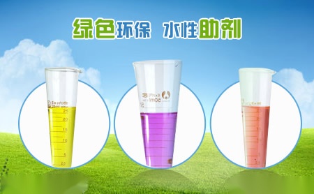 格润思GREESOL 展示图