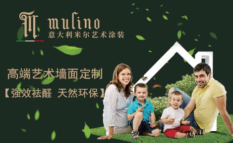 米尔 展示图